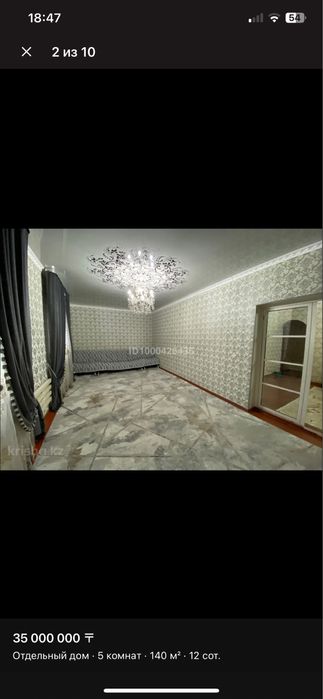 Продается дом с навесом