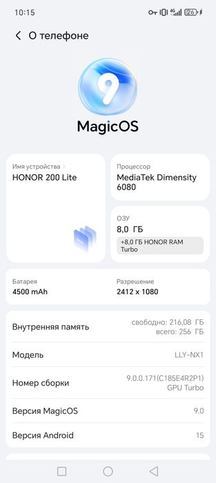 HONOR 200 Lite продам или обмен