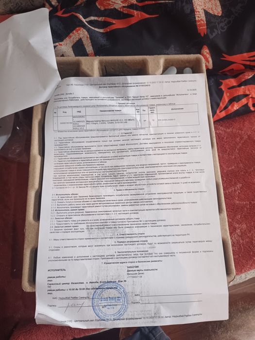 Продам вай-фай роутер