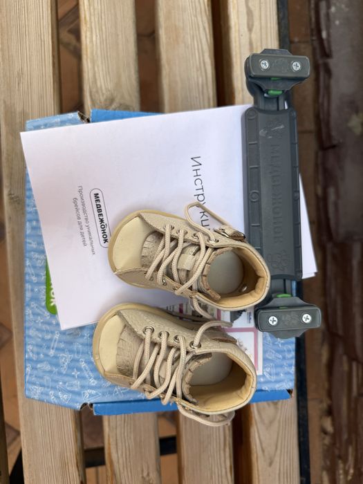 Брейсы детские ортопедические на шнурках