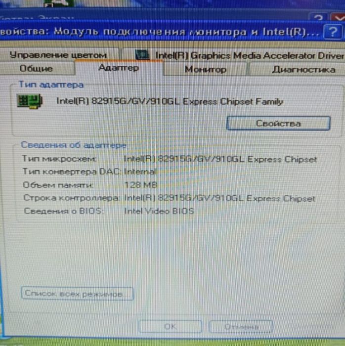 Продам Пк, intel pentium(r) 4