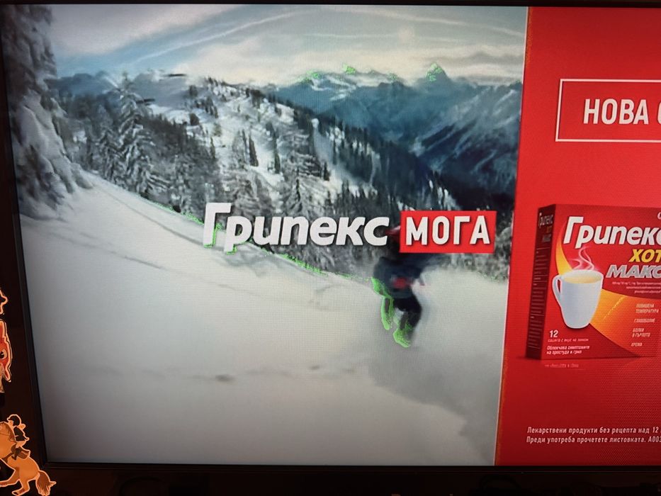 Телевизор Panasonic tx32lzd85f