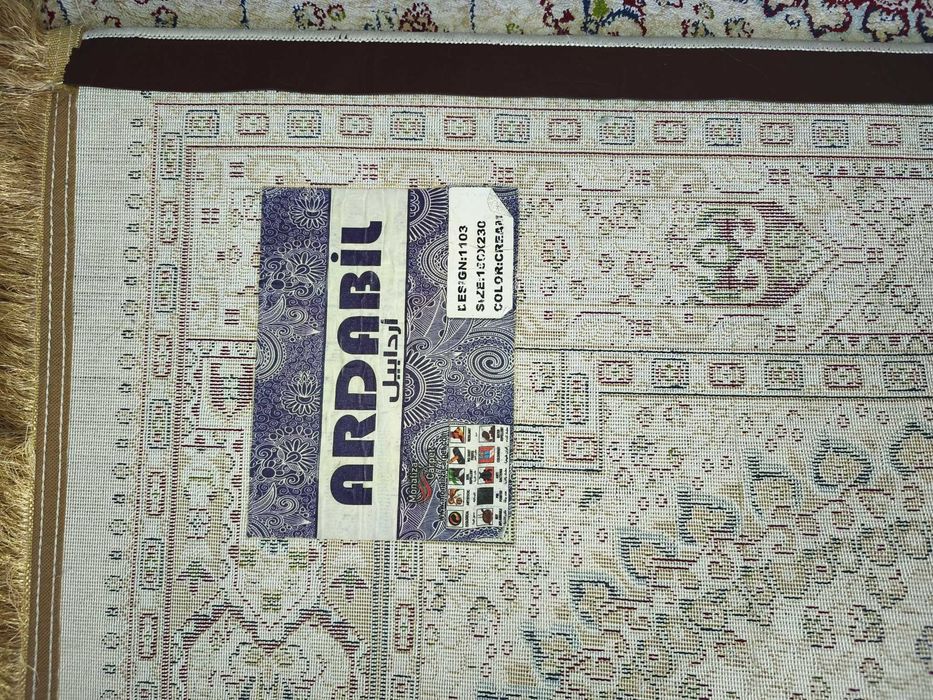 Ковёр ARDABIL 160×230 см