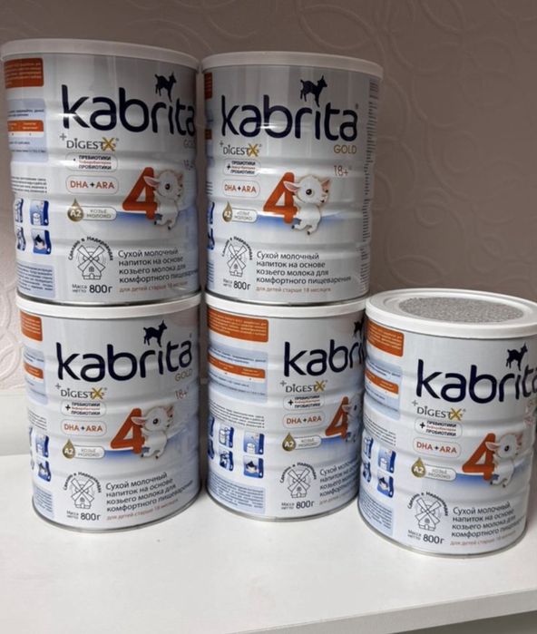 Kabrita Gold 4 Goat Milk Formula