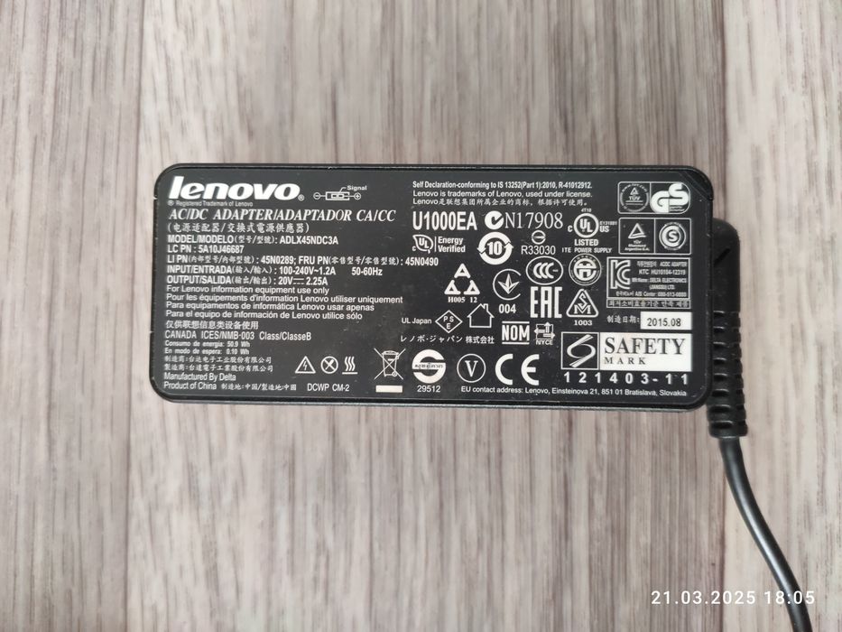 Блок питания для ноутбука Lenovo