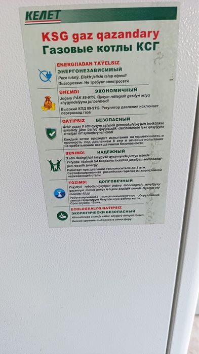 Продам печку в отличном состоянии