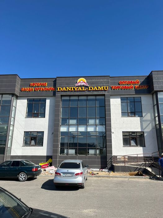 Наружная реклама и обьемные буквый