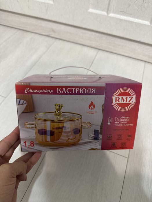 Кастрюля стеклянная