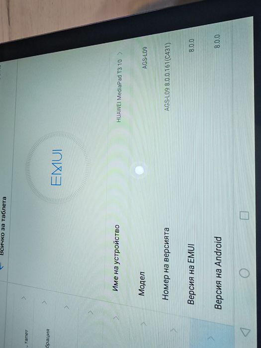 Huawei MediaPad T3 10 2GB RAM 16 GB ROM