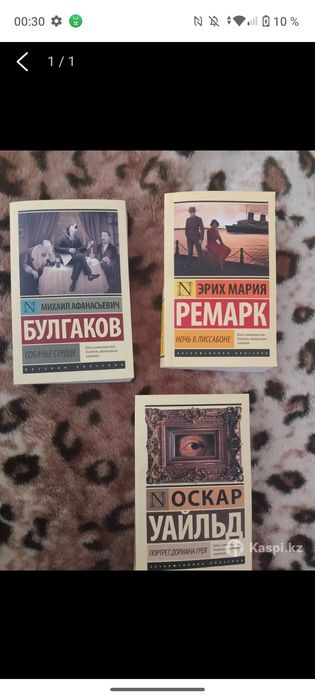 Продам книги  не дорого