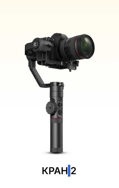 Продавам стабилизатор Zhiyun-Tech Crane 2