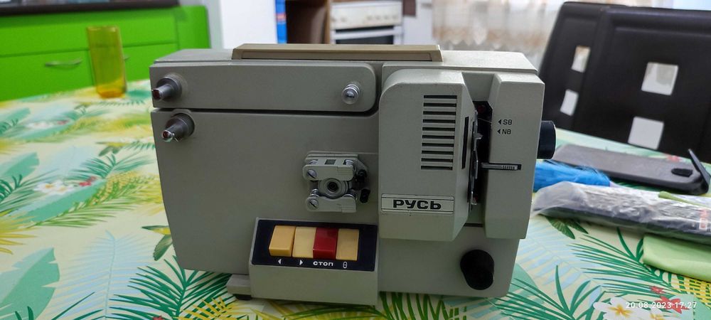 Киномашина Русь.