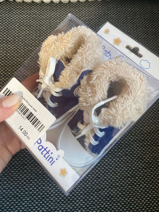 Бебешки буйки ботушки