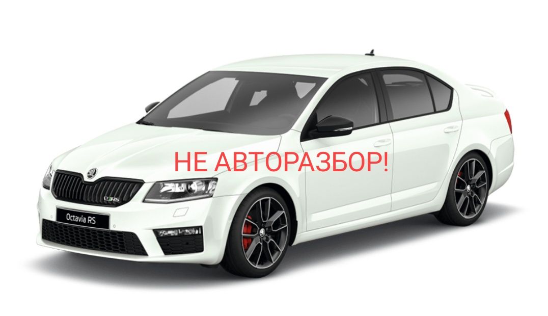 Дизайн ŠKODA OCTAVIA