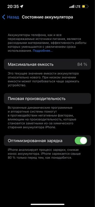Продам Iphone 13 128gb