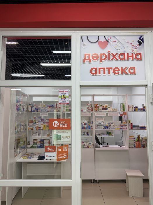 Продам аптечный обородувание