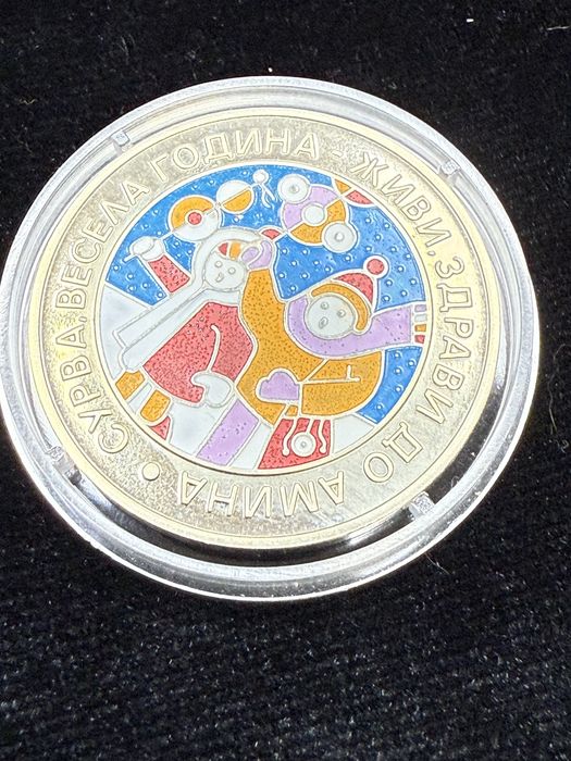 Монета 5 лева 2002г. Сурвакари