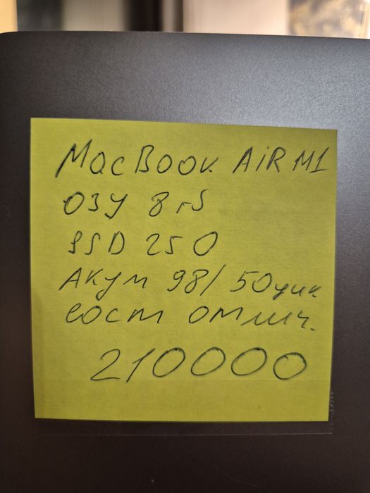 MacBook AIR M1 2020 сост хорошее