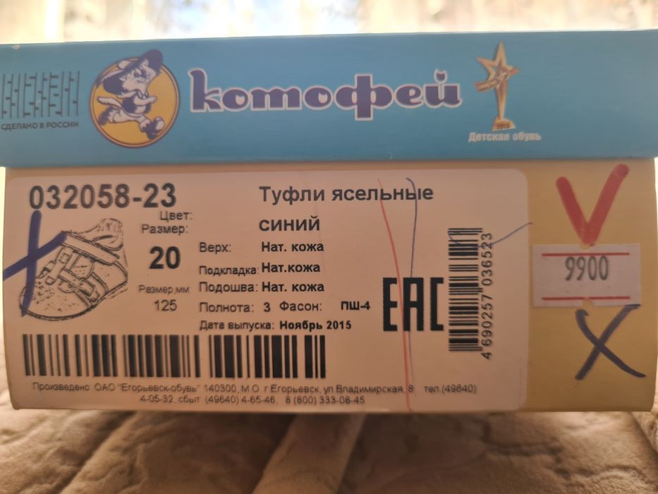 Сандалии 20р кожаные новые