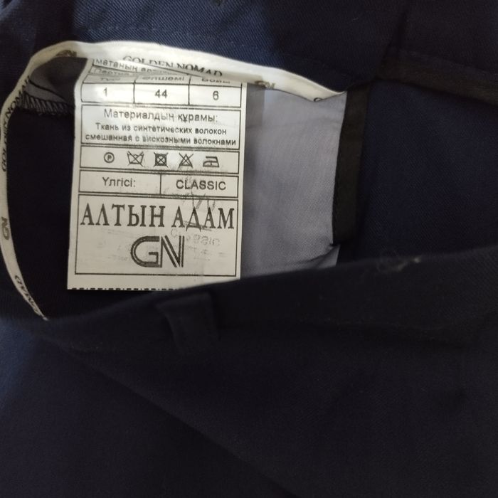 Школьные синие брюки девичковые