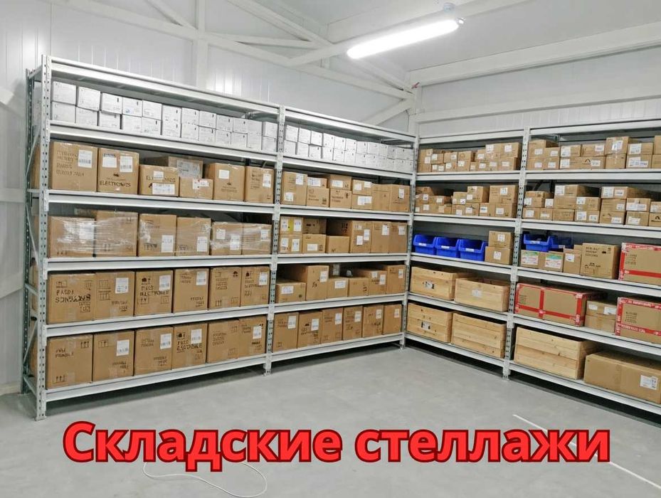 Arxiv stellaj, архивные стеллажи, metall tokcha ombor polka