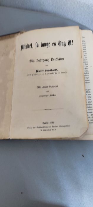 антиквариат книги