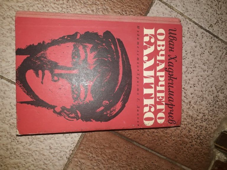 Световна класика - богат избор