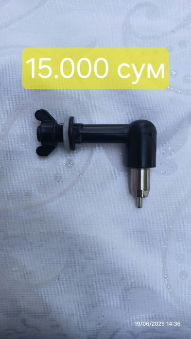 Система поения кроликов. Вода для кроликов. 0,75 литра