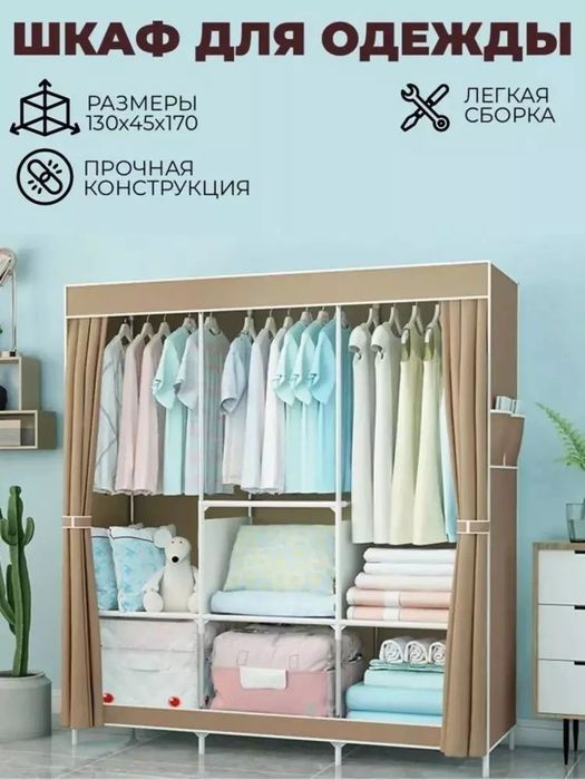 Oson yigʻiluvchi shkaf - barcha uchun