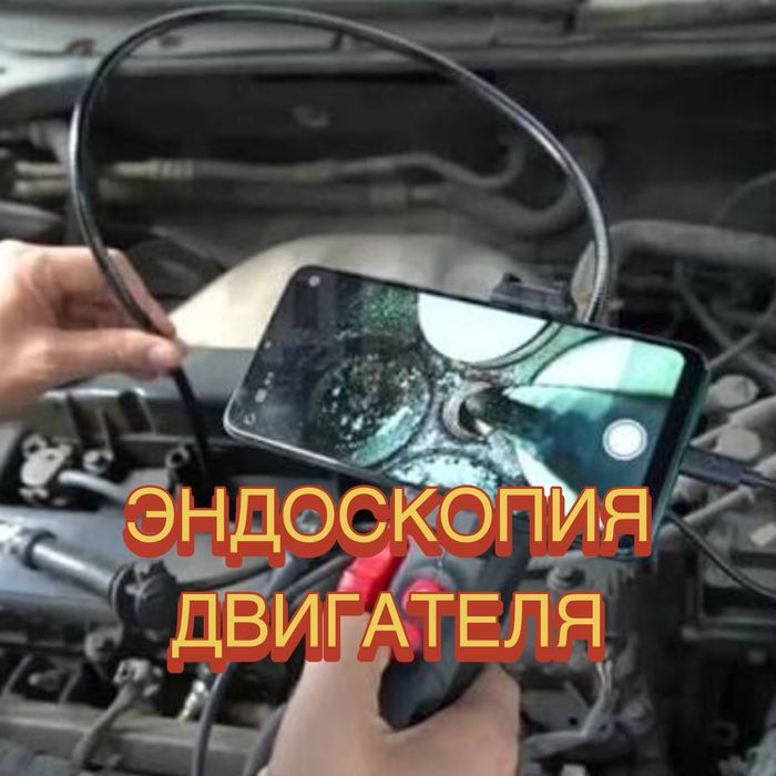 Автоподбор Автоэксперт Автоподборщик Компьютерная диагностика