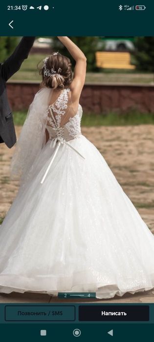 Пышное свадебное платье в пол