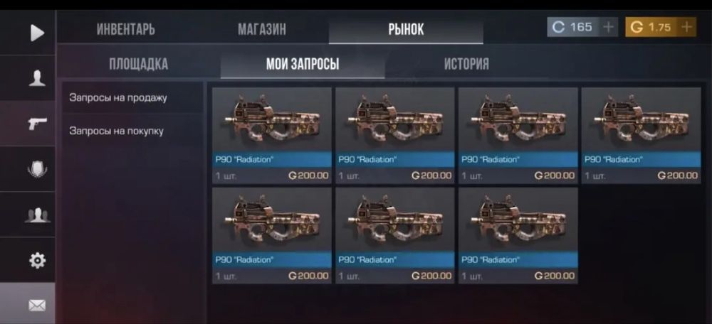 Срочно стандофф акк сатылпды