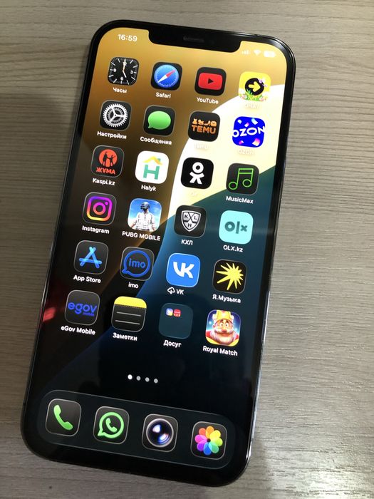 Айфон 12 pro max