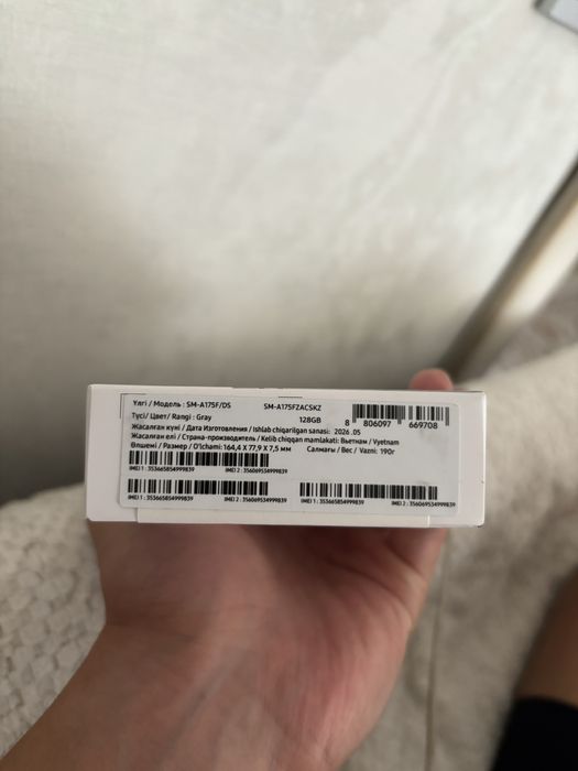 Samsung a17 128gb