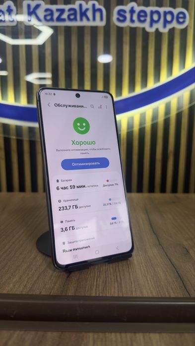 Samsung S21 FE 256/8 С гарантией!