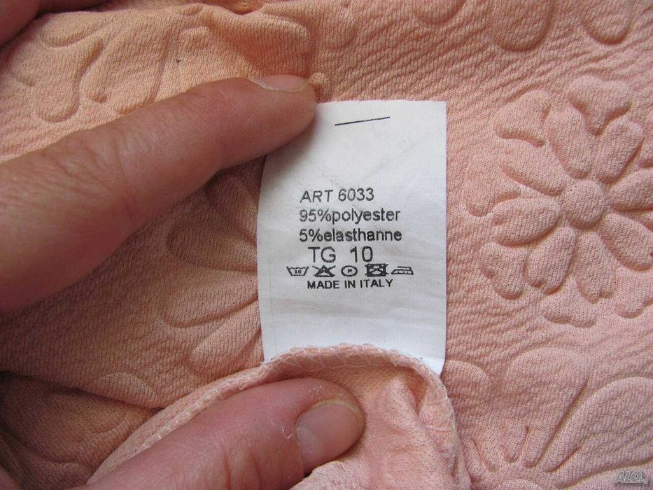 Розова рокля нова