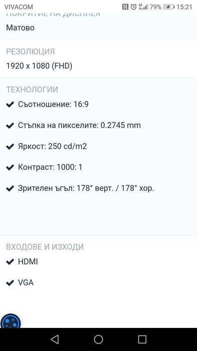 Dell, 24инча,монитор