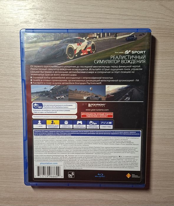 Игры на ps4 и ps5