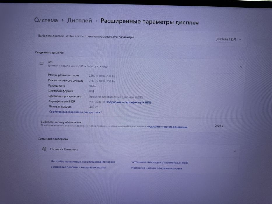 Монитор Xtreon 28.7" XT2966QP