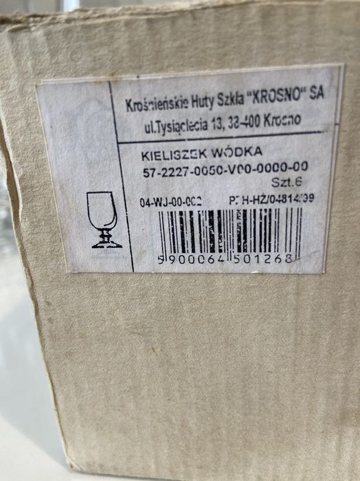 Тарелки, рюмка, фужеры