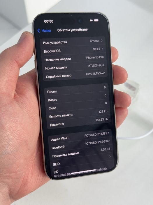Iphone 15pro 128gb 81%