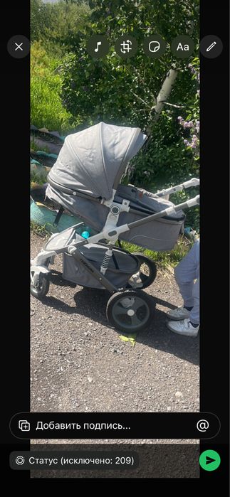 Продам коляску в хорошем состоянии