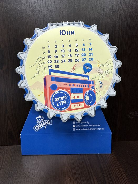 Календар за 2026 година Queens