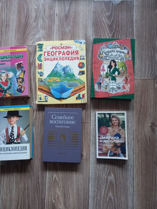 Продам     книги.