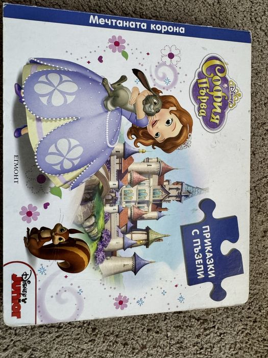 Детски пъзели и занимателни игри