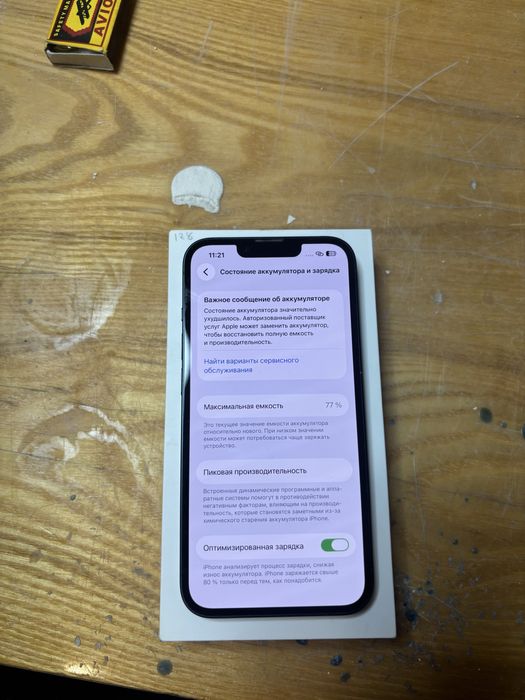 Продам айфон 14 128гб