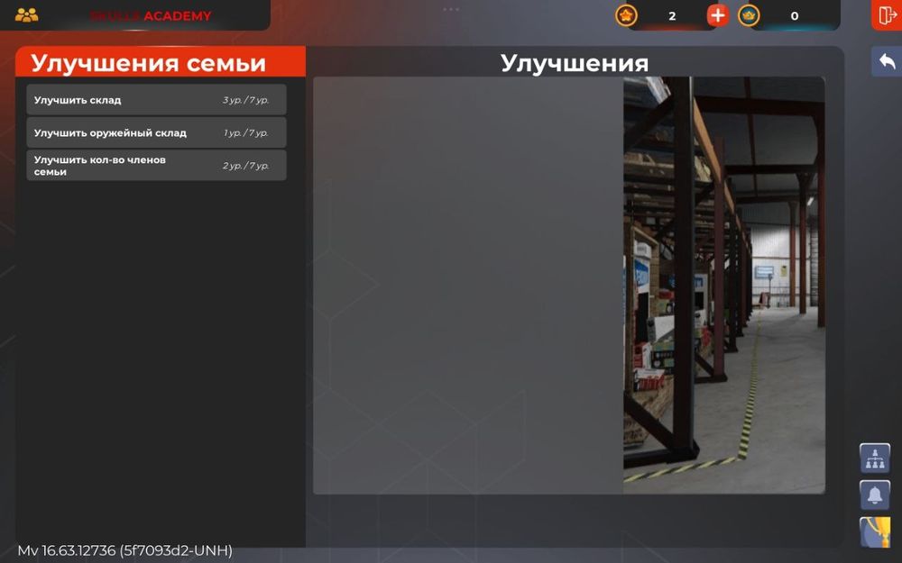 Аккаунт блек раша