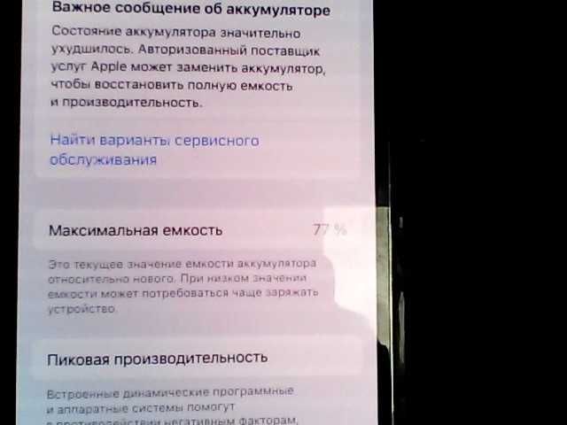 iPhone: Apple iPhone 13 Pro  (Алматы ЛОТ  104/3514)