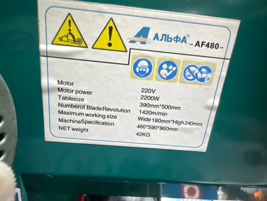 Суяк арра арзон нархда