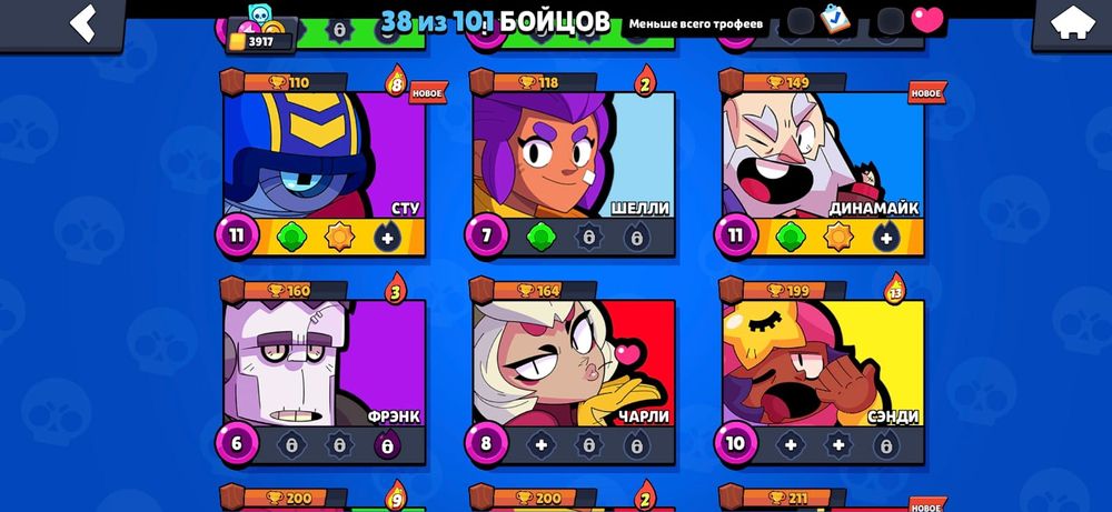 Бравл старс акк сатылады